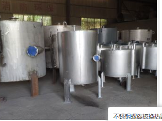 吉林螺旋板冷凝器